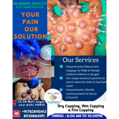 Physiotherapy clinic